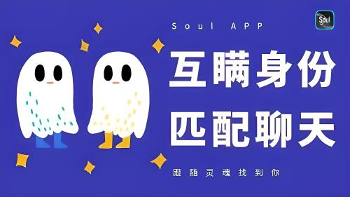 如何确定soul视频的匹配次数？
