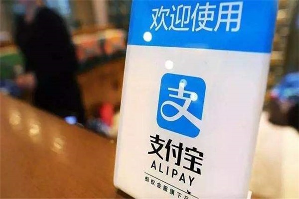 闲鱼卖号是否用支付宝完成？