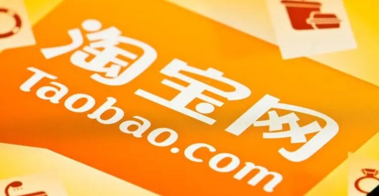 淘宝号怎么购买？