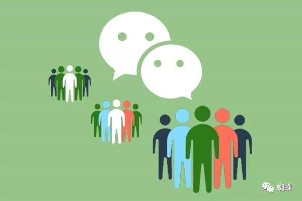 微信离异交友群靠谱吗?